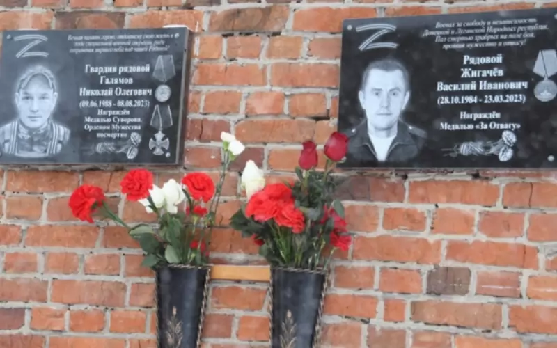 Често престъпниците са "увековечавани" в населените места, където са извършили престъпленията и където живеят роднините на жертвите им