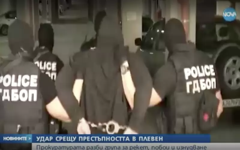 Кадри от операцията на ГДБОП от 2017 г., когато беше арестувана групата на Куката