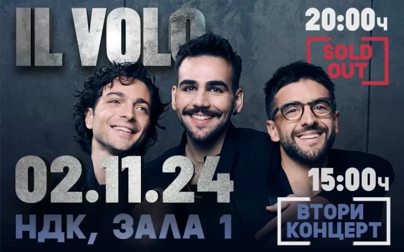 Il Volo обявиха втори концерт за същата дата в началото на ноември.