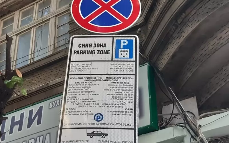 Варненската синя зона се оказа сочна ябълка за раздор.
