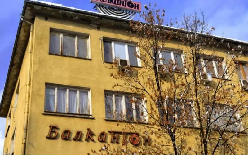 Сградата на "Балкантон"