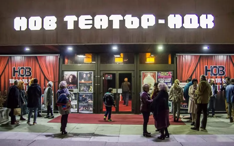 В Нов театър - НДК до неотдавна вечер кипеше от зрители за поредното представление...