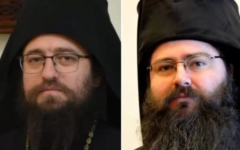 Браницкият епископ Пахомий (вляво) и Мелнишкият епископ Герасим