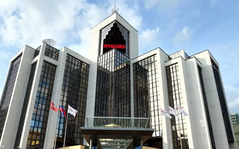 "ЛУКойл" набързо продаде международните си активи