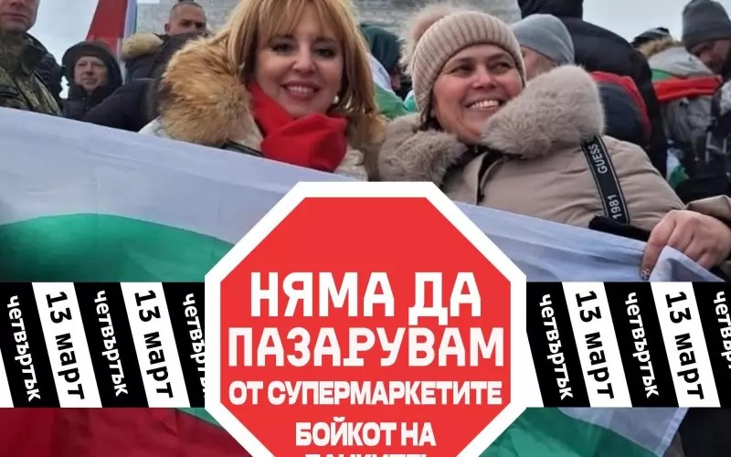 Мая Манолова в действие.