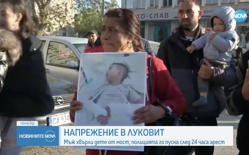 Момент от протест на площада в Луковит