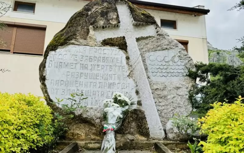 Паметникът.