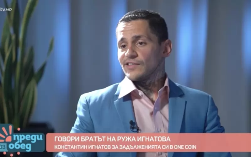 Константин Игнатова говори за сестра си