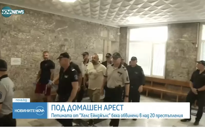 Въпреки тежките обвинения задържаните бяха пуснати под домашен арест.