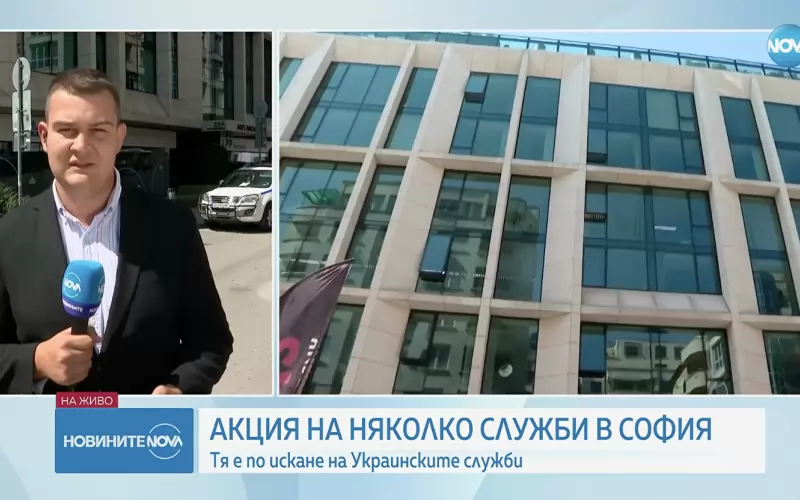 Това е една от сградите, намираща се на столичния бул. Черни връх и в която е претърсван офис на фирма
