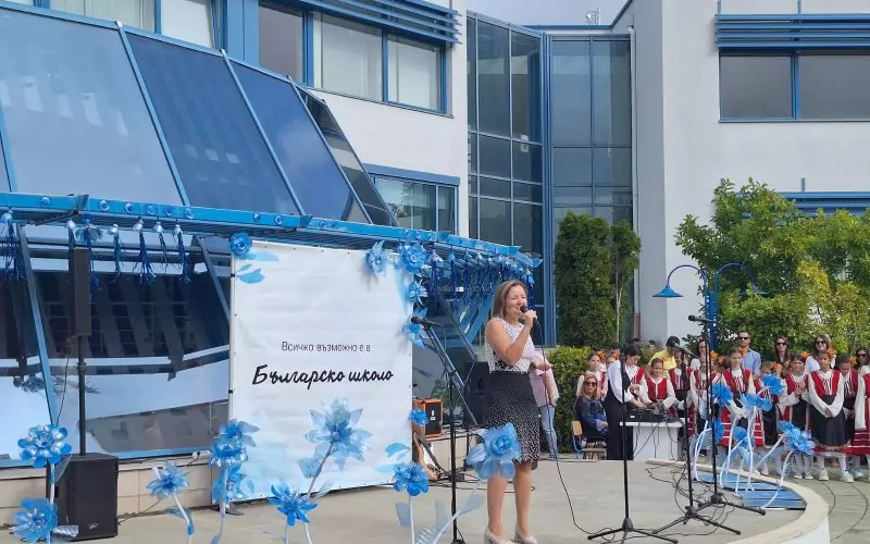 Директорът на "Българско школо" Даниела Тодорова откри учебната година с история за не/възможните мечти.