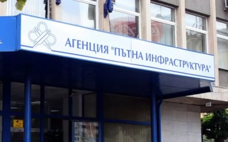 Агенция "Пътна инфраструктура" има 179 души ръководен персонал