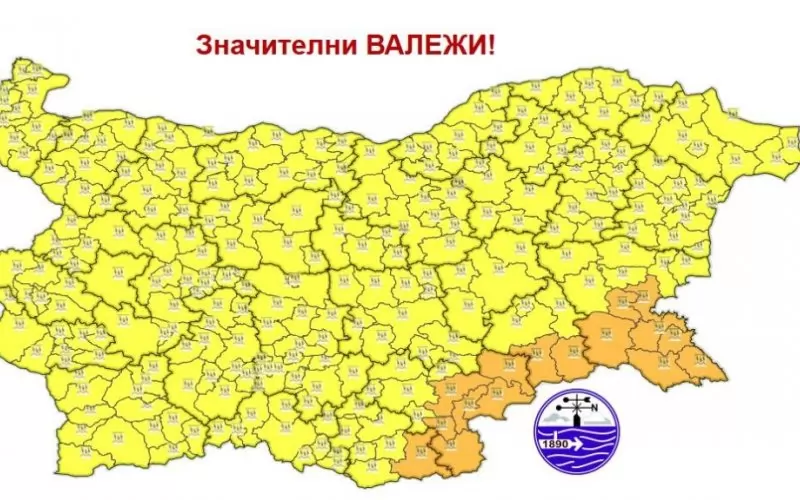Прогнозата на НИМХ-БАН за понеделник.