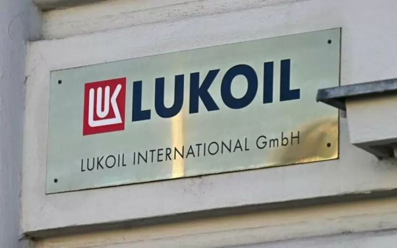 Центалата на Lukoil International GmbH във Виена
