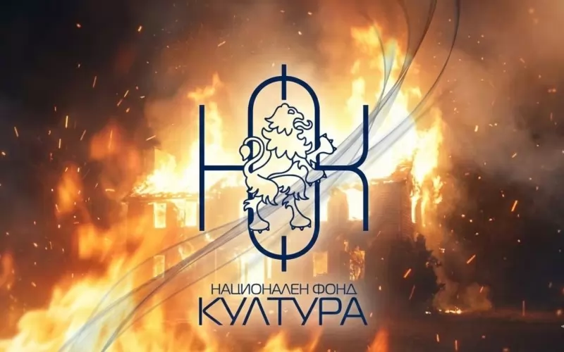 Къщата на културата гори - колаж на "Обединение на независимата културна сцена".