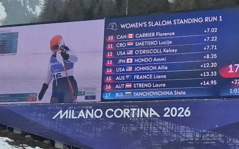 Стела Янчовичина беше 17-а след първото спускане и се придвижи с една позиция нагоре в крайното класиране.