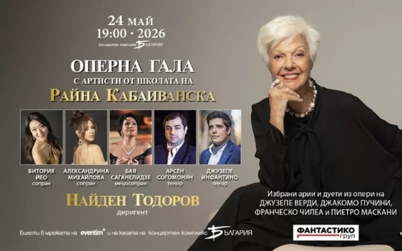 Възпитаниците на школата на Кабаиванска имат обещаваща международна кариера на най-престижните световни сцени.