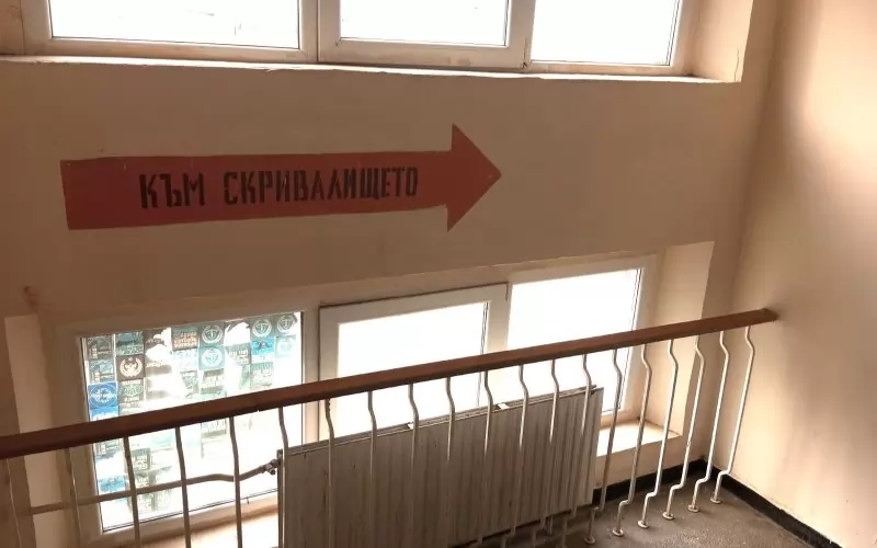 Най-често такива табели не водят до никъде.