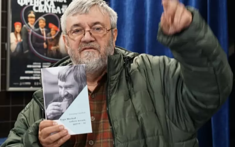 Теди Москов с новото издание в ръка.