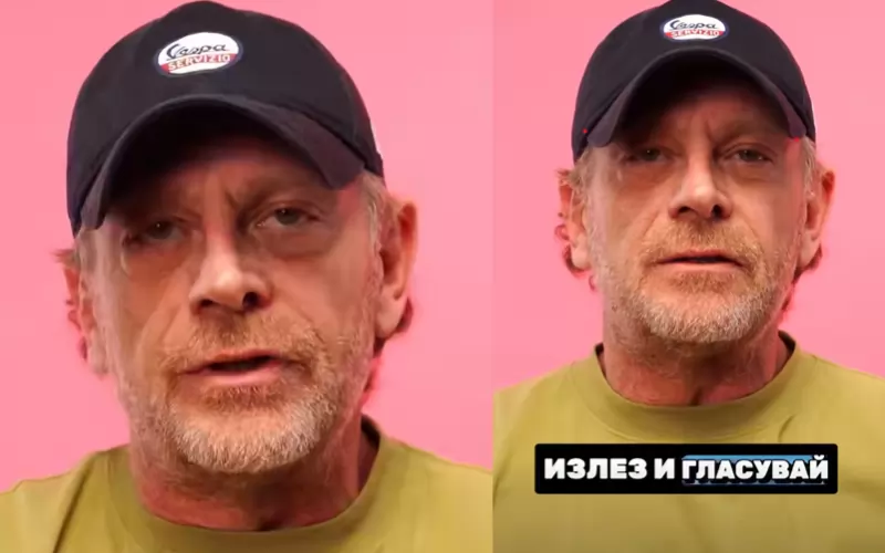 Юлиан Вергов 