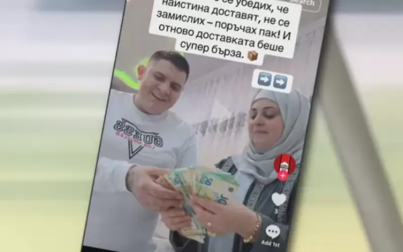 Измамниците дори се рекламират с бърза доставка.