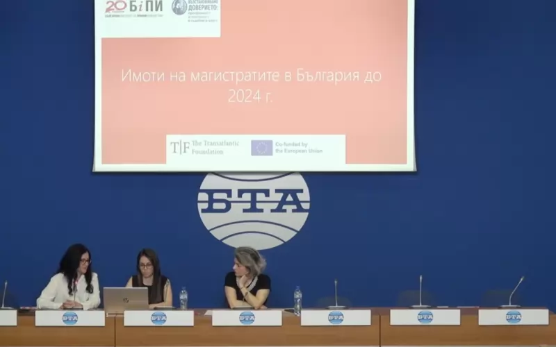 Представянето на изследването