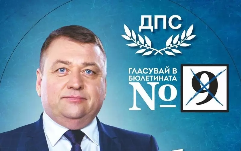 Плакат на Ерджан Ебатин в един от предизборните периоди.