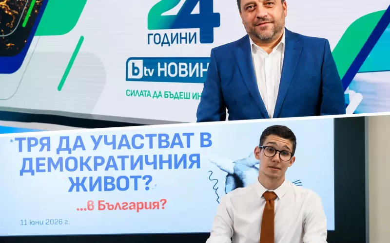 Асен Иванов (горе), Мартин Атанасов (долу)