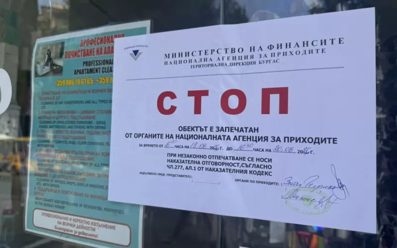 НАП запечатва заведенията със стряскащи бележки