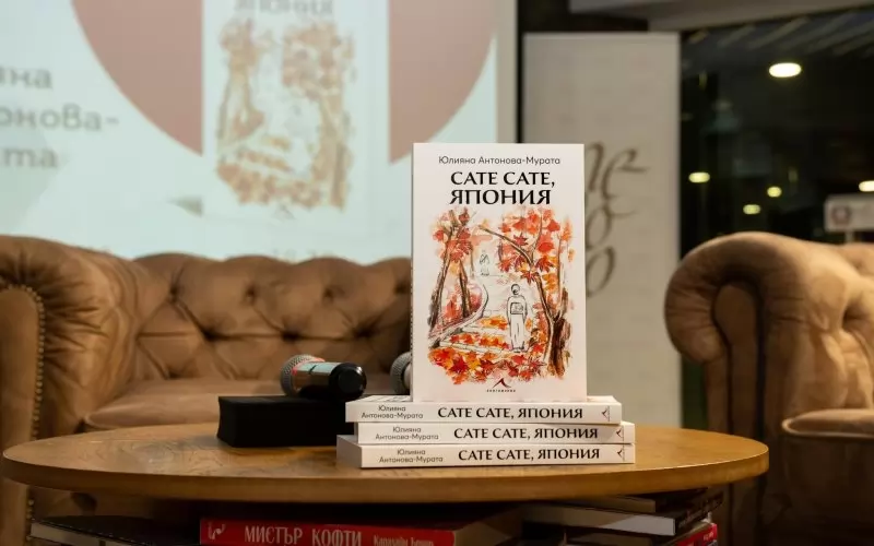 Книгата на Юлияна Антонова-Мурата вече бе представена в София, а през октомври ще посети още двайсетина града в страната.