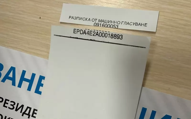 Такава разписка е пуснала машина в най-голямото училище в Кърджали, съобщи членът на Обществения съвет към ЦИК Цветелина Пенева.