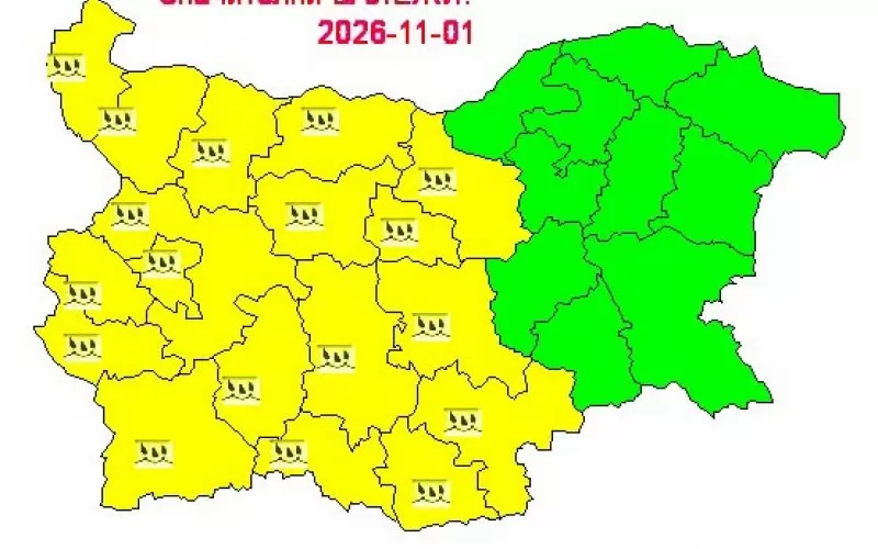 Прогнозата за утре.
