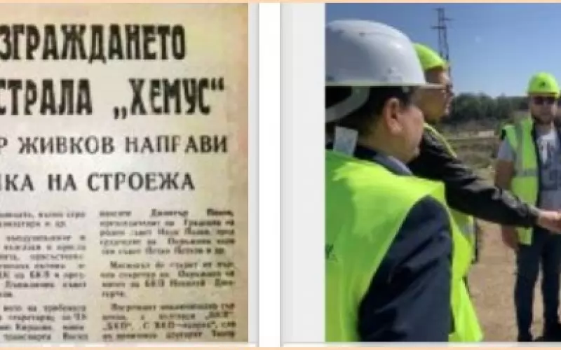 Строителството на "Хемус може да се нарече исторически процес, тъй като продължава вече повече от половин век. 