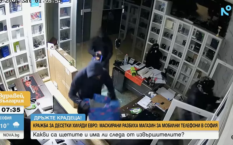 Кадър от обира, на който виждат маскираните извършители