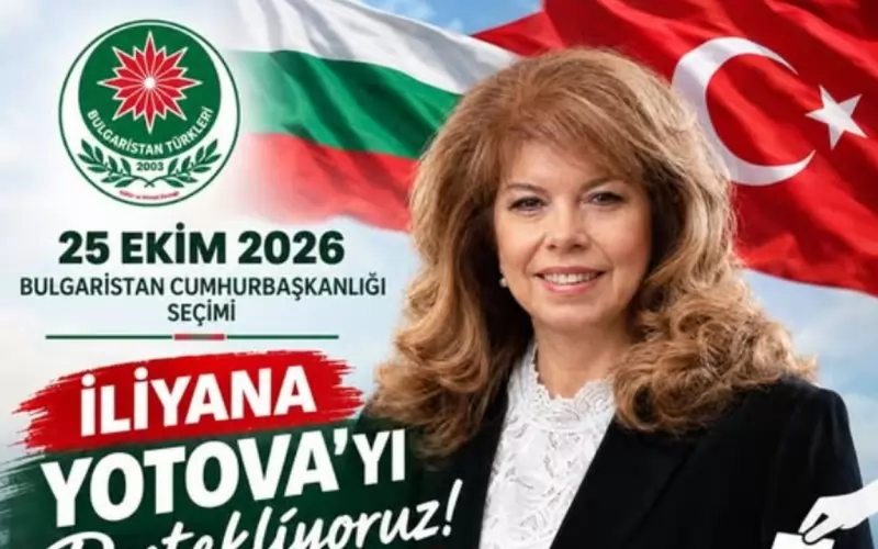 "Подкрепяме Илияна Йотова! За по-силна България, за по-почтено) бъдеще", пише на призива на "Бултюрк"