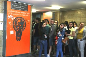 Поне 10 наши университета ще бъдат подложени на сериозни изпитания