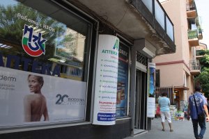 От Демократична България поискаха от управителя на здравната каса НЗОК