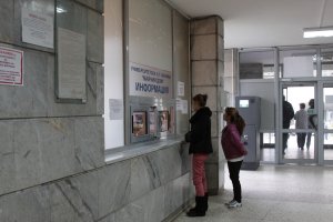 Въпреки че от 1 януари тази година болниците са длъжни