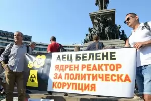 Докога ЕС ще търпи София да балансира между Изтока и Запада

