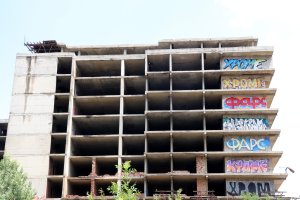 Обществената поръчка за строежа на новата детска болница е консултирана