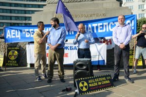 Процедурата за избор на стратегически инвеститор за АЕЦ Белене наистина