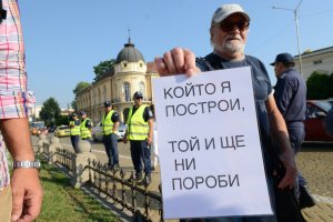 България отложи търга за избиране на строител на АЕЦ Белене заради