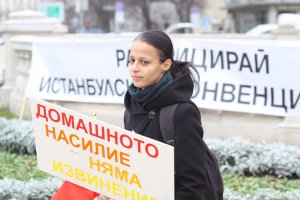 Съветът на Европа призовава държавите които са подписали Истанбулската конвенция