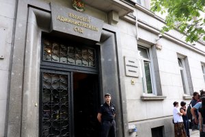 Срещу решението на правителството свързано с черния списък след санкциите