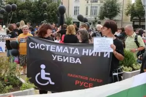 "Системата ни убива" поиска оставката на Борисов