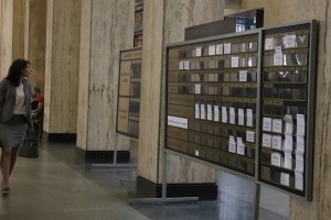 Близо четвърт век е продължило дело за делба на два