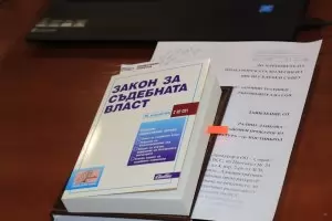 Магистрати искат вето върху скандални промени в съдебния закон