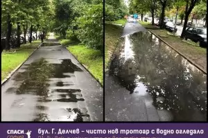 Съветник предлага наредба срещу некачествените ремонти в София