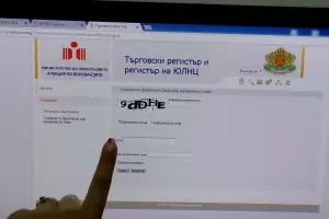 Как трябва да изглеждат регистрите