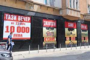 Въпреки че преди няколко месеца парламентът отмени забраната фирми да